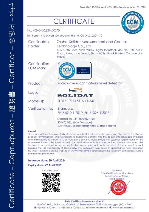 Microwave radar material level detector CE certificate Microwave radar material level detector CE certificate